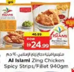 Nesto AL ISLAMI Chicken Strips offer