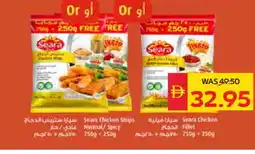 Spar SEARA Chicken Strips offer