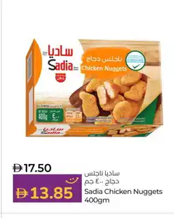Lulu Hypermarket SADIA Chicken Nuggets offer