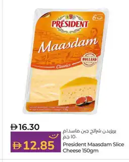 Lulu Hypermarket PRESIDENT Slice Cheese offer