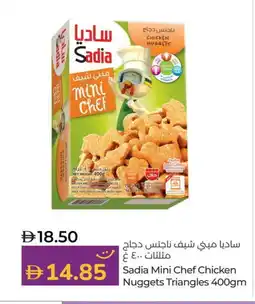Lulu Hypermarket SADIA Chicken Nuggets offer