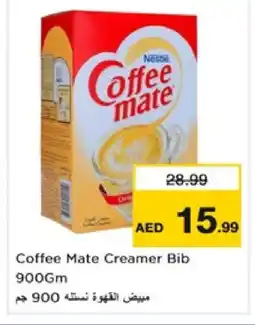 Nesto COFFEE-MATE Coffee Creamer offer