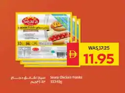 Spar SEARA Chicken Sausage offer