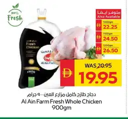 Spar AL AIN Fresh Chicken offer