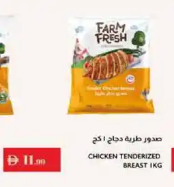 Istanbul Supermarket FARM FRESH Chicken Breast offer