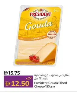 Lulu Hypermarket PRESIDENT Gouda offer