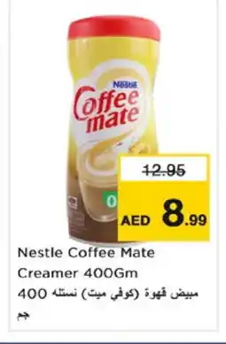 Nesto COFFEE-MATE Coffee Creamer offer