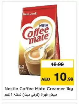 Nesto COFFEE-MATE Coffee Creamer offer