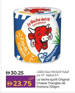 Lulu Hypermarket LAVACHQUIRIT Triangle Cheese offer
