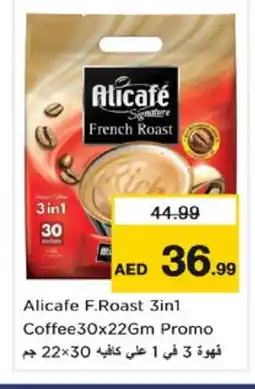 Nesto ALI CAFE Coffee 3in1 offer