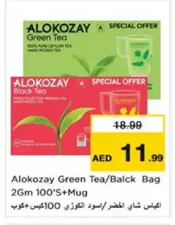 Nesto ALOKOZAY Tea Bags offer