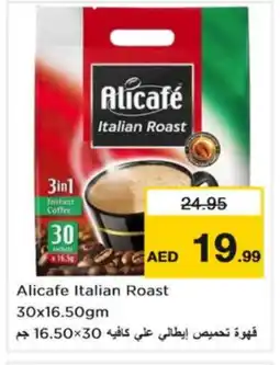 Nesto ALI CAFE Coffee 3in1 offer