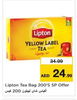 Nesto Lipton Tea Bags offer