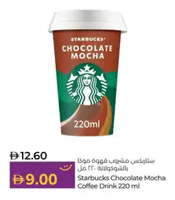 Lulu Hypermarket STARBUCKS Iced / Coffee Drink offer