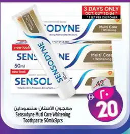Safari Hypermarket SENSODYNE Toothpaste offer