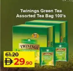 Lulu Hypermarket TWININGS Tea Bags offer