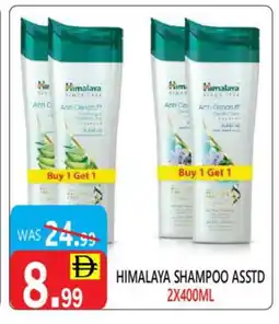 United Hypermarket HIMALAYA Shampoo / Conditioner offer