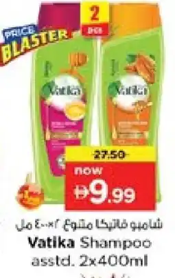 Nesto VATIKA Shampoo / Conditioner offer