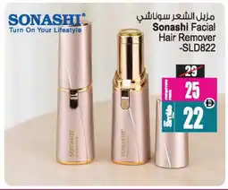 Ansar Gallery SONASHI Hair Remover Cream offer