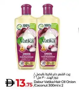 Lulu Hypermarket DABUR Hair Oil offer