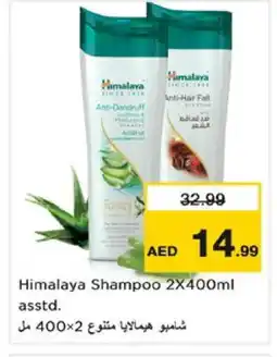 Nesto HIMALAYA Shampoo / Conditioner offer