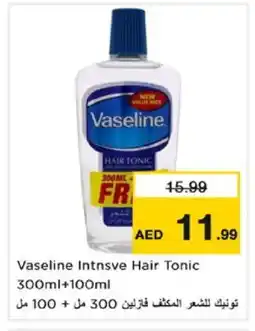 Nesto VASELINE Hair Oil offer