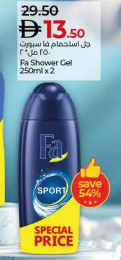 Lulu Hypermarket FA Shower Gel offer