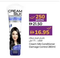 Lulu Hypermarket CREAM SILK Shampoo / Conditioner offer