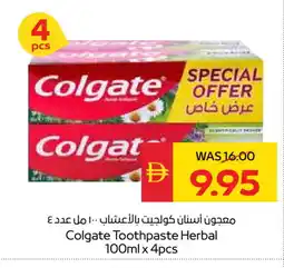 Spar COLGATE Toothpaste offer