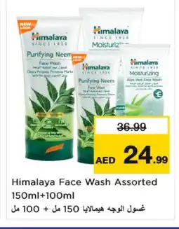 Nesto HIMALAYA Face Wash offer