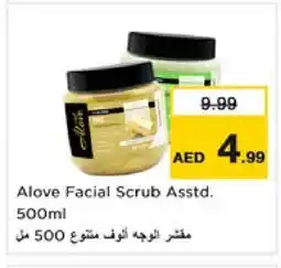 Nesto alove Face cream offer