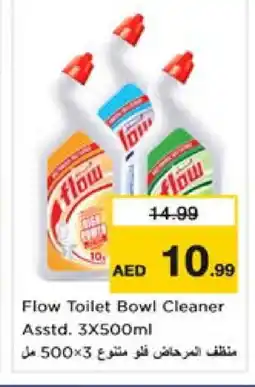 Nesto FLOW Toilet / Drain Cleaner offer