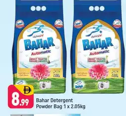 Shaklan BAHAR Detergent offer