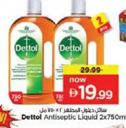 Nesto DETTOL Disinfectant offer