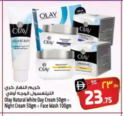 Safari Hypermarket OLAY Face cream offer
