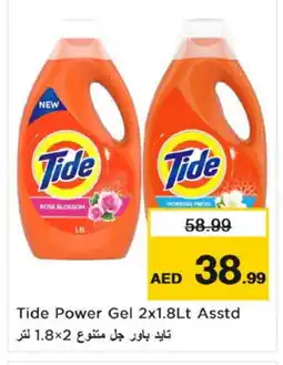 Nesto TIDE Detergent offer
