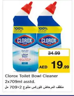 Nesto CLOROX Toilet / Drain Cleaner offer