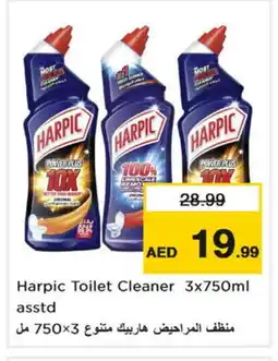 Nesto HARPIC Toilet / Drain Cleaner offer