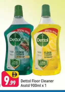 Shaklan DETTOL General Cleaner offer