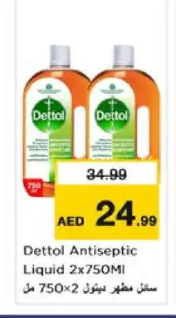 Nesto DETTOL Disinfectant offer