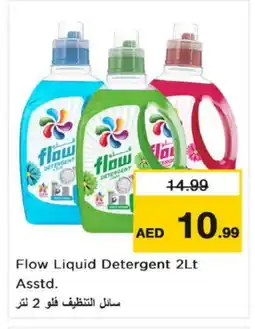 Nesto FLOW Detergent offer