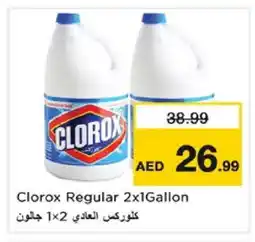 Nesto CLOROX Bleach offer