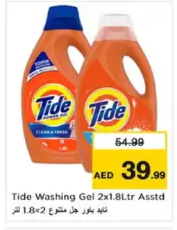 Nesto TIDE Detergent offer