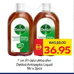 Spar DETTOL Disinfectant offer
