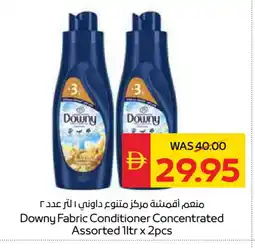 Spar DOWNY Softener offer