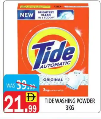 United Hypermarket TIDE Detergent offer