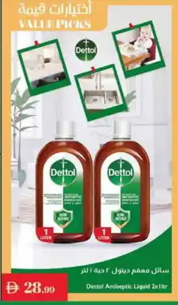 Istanbul Supermarket DETTOL Disinfectant offer