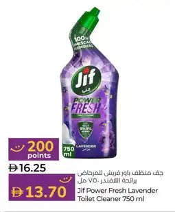 Lulu Hypermarket JIF Toilet / Drain Cleaner offer