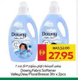Spar DOWNY Softener offer