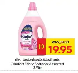 Spar COMFORT Softener offer